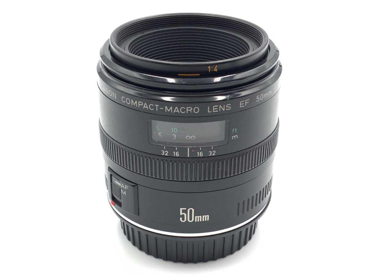 EF50mm F2.5 コンパクトマクロ 中古価格比較 - 価格.com